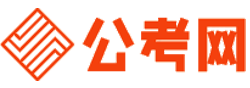 淄博招考网-淄博公务员考试报名,淄博公务员面试名单,淄博公务员考试真题,淄博公务员职位表,淄博公务员成绩查询